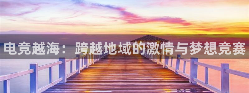 完美电竞直播